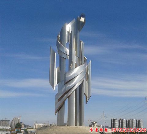大型發(fā)展城市