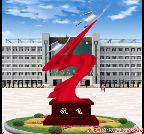 校園放飛造型