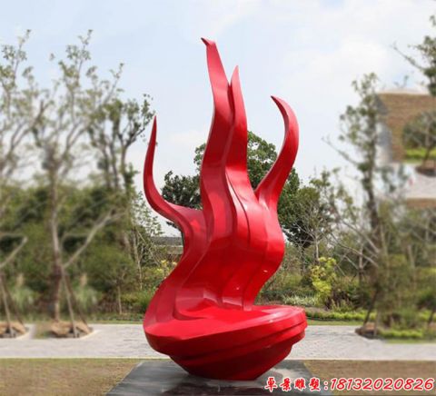 公園火苗