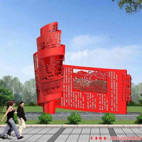 剪紙書卷