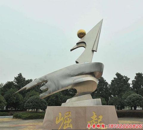 公園崛起