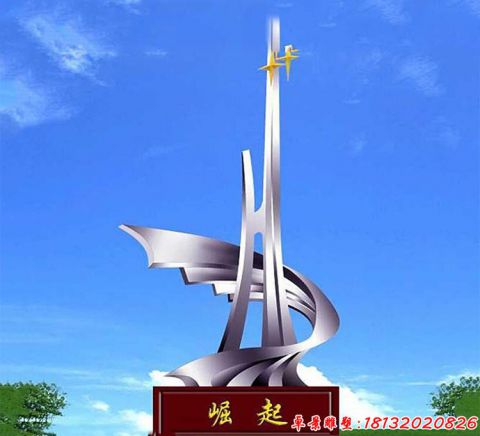 校園崛起