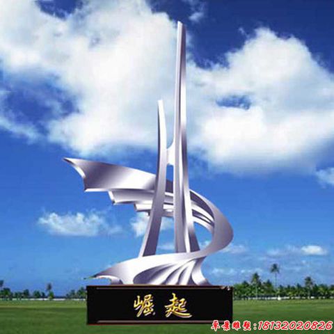 公園崛起藝術(shù)造型