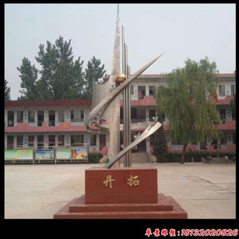 開拓企業(yè)