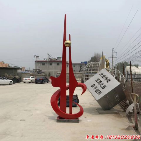 企業(yè)發(fā)展