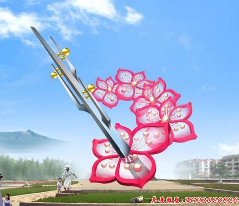 廣場綻放花朵造型