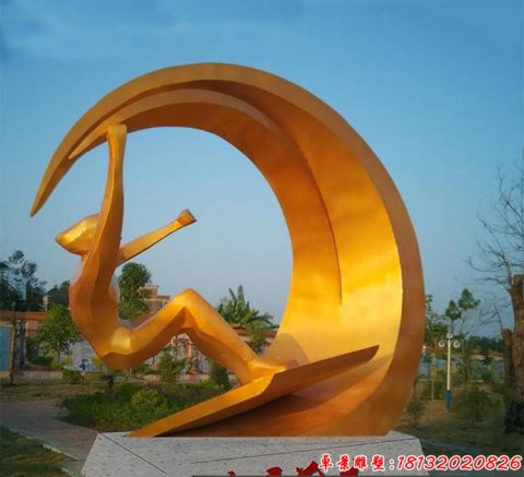 公園沖浪人物