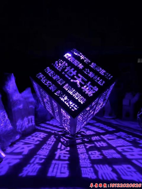 發(fā)光立體魔方
