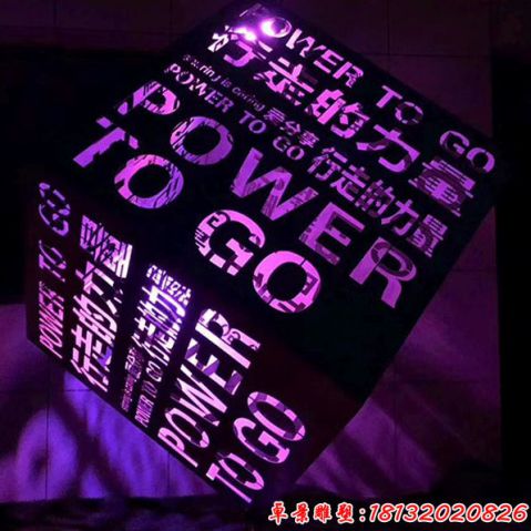 鍛造文字方塊