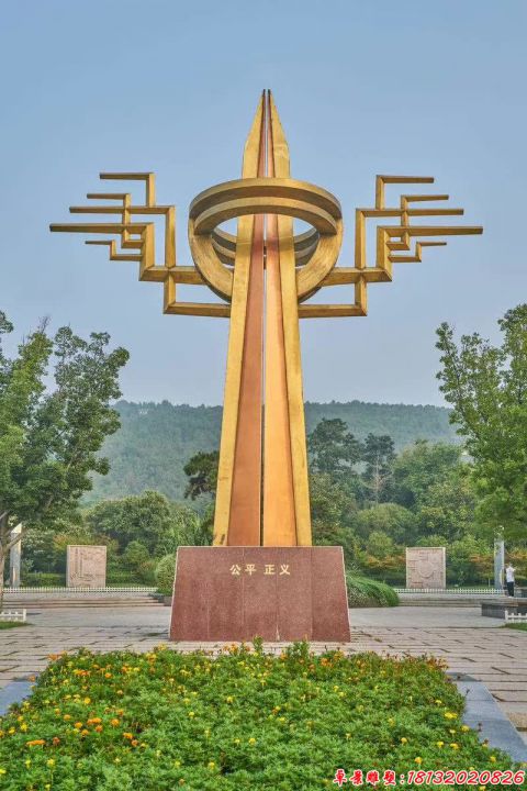 法制宣傳標(biāo)志