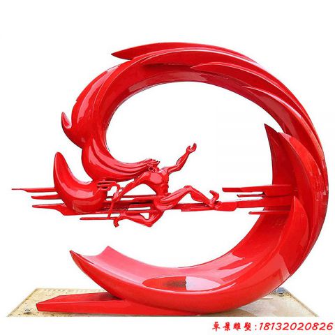 夸父追日藝術(shù)造型