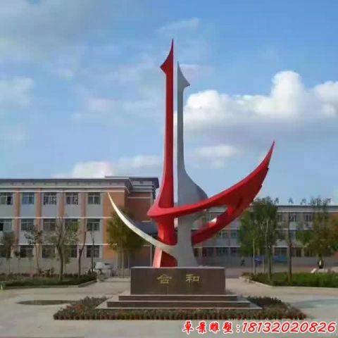 企業(yè)和合