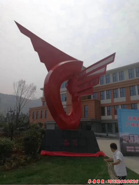 校園奮飛