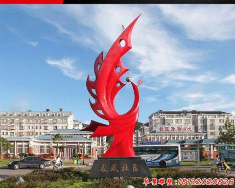 企業(yè)抽象鳳凰頂球