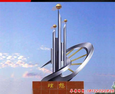 校園理想造型