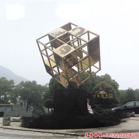 城市鏤空正方體魔方
