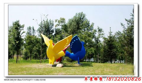 公園抽象彩色飛鴿