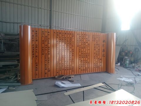 公園桃花源記卷軸