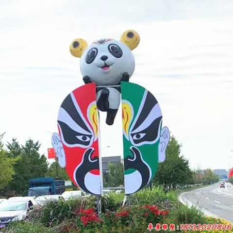 公園熊貓臉譜