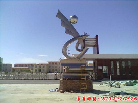 企業(yè)向陽(yáng)發(fā)展造型