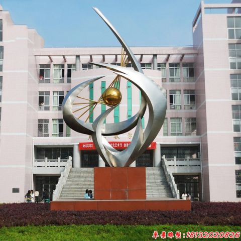 校園發(fā)展造型