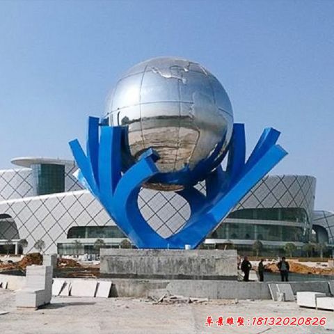 雙手托地球
