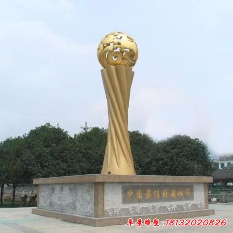 最佳旅游城市標(biāo)志景觀