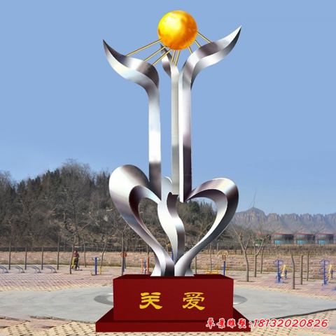 抽象關(guān)愛標(biāo)志