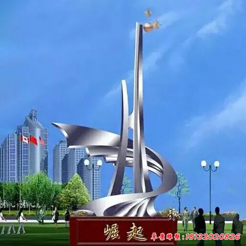 崛起景觀