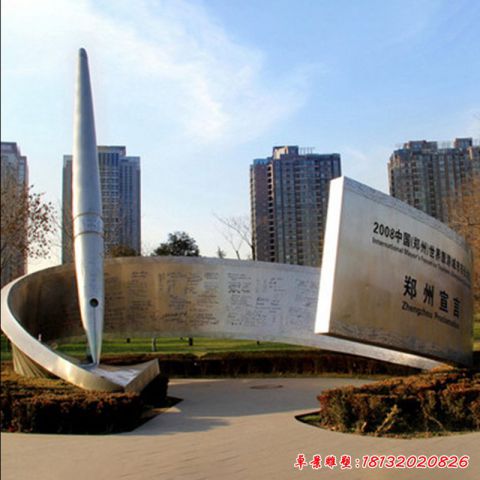 抽象鋼筆景觀