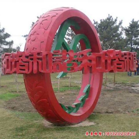 公園和諧團(tuán)結(jié)擺件