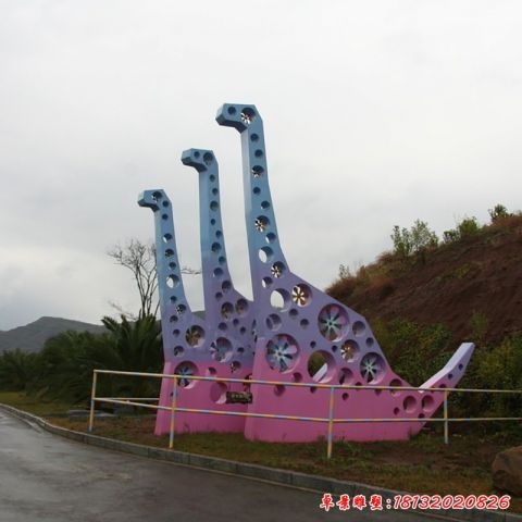 恐龍景觀