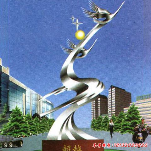 校園超越景觀