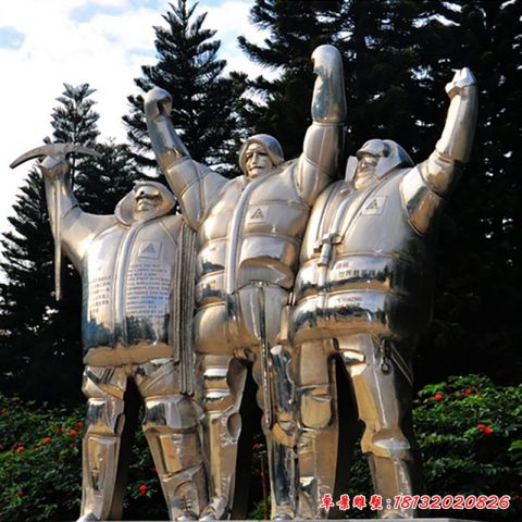 崛起人物景觀