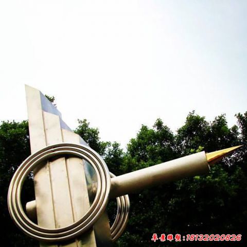 公園抽象鋼筆景觀