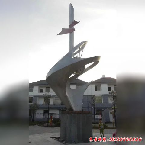 和平主題景觀