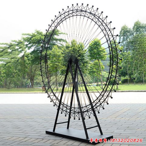 公園大型摩天輪