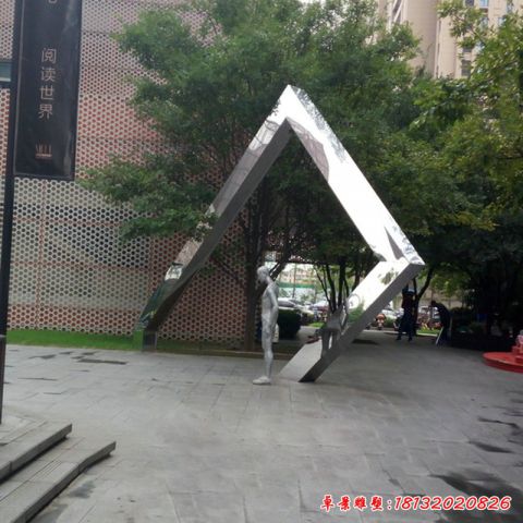 圖書館抽象思考人物