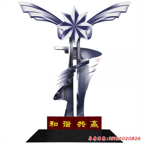 和諧共贏主題景觀