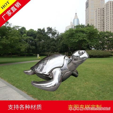 草坪抽象烏龜