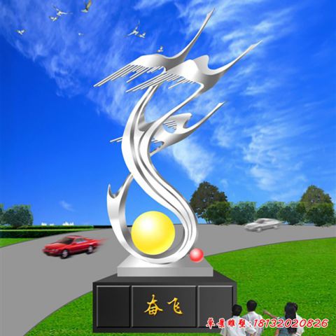 校園奮飛主題景觀(guān)