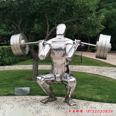 鏡面舉重人物運動