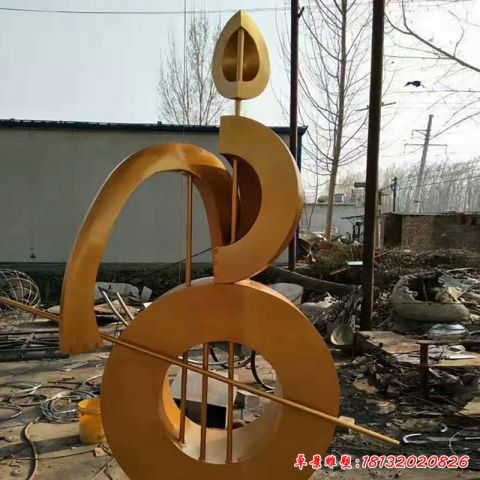 廣場(chǎng)抽象吉他