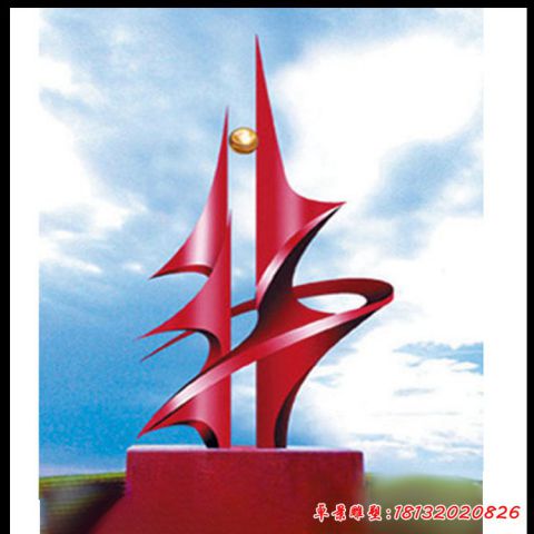 廣場(chǎng)文明開放主題