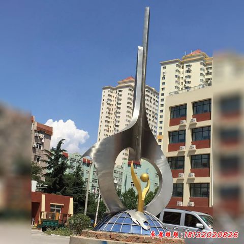 廣場崛起主題