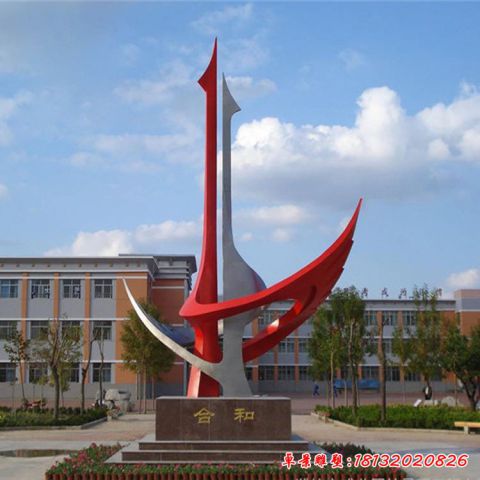 校園抽象和合主題