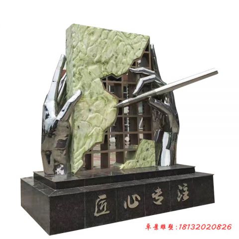 企業(yè)匠心專注
