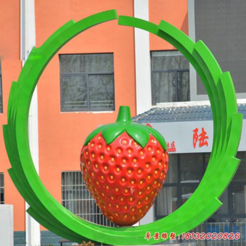 校園草莓