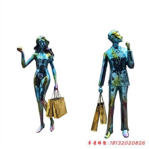 逛街購(gòu)物人物