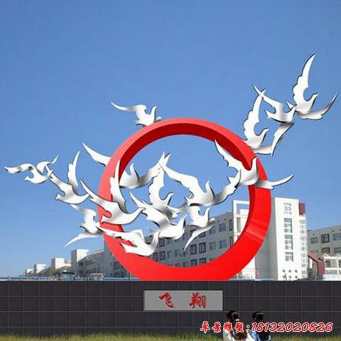 校園飛翔景觀